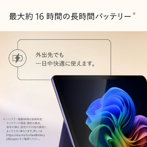 マイクロソフト Surface Pro 12インチ(Snapdragon X Plus/16GB/512GB) Surface Pro バイオレット EP2-27747-イメージ11