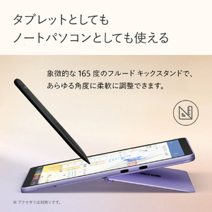 マイクロソフト Surface Pro 12インチ(Snapdragon X Plus/16GB/512GB) Surface Pro バイオレット EP2-27747-イメージ12