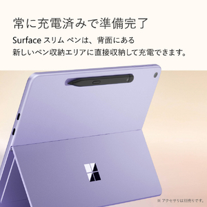 マイクロソフト Surface Pro 12インチ(Snapdragon X Plus/16GB/512GB) Surface Pro バイオレット EP2-27747-イメージ14