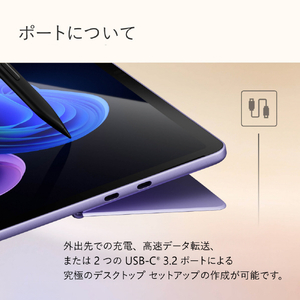マイクロソフト Surface Pro 12インチ(Snapdragon X Plus/16GB/512GB) Surface Pro バイオレット EP2-27747-イメージ17