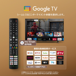 TCL 43V型4Kチューナー内蔵4K対応液晶テレビ P755シリーズ 43P755-イメージ3