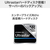 I・Oデータ Ultrastar採用 RAID対応 外付けハードディスク 16TB HDW-UTU16-イメージ4