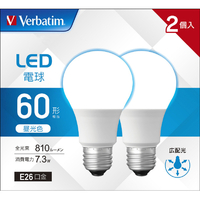 Verbatim LED電球 E26口金 全光束810lm(7．3W一般電球・広配光タイプ) 昼光色相当 2個入り LDA7D-G/LCV3X2