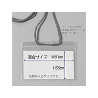 プラス FCC8521-CT-616Y-500P プラス 名札 ネームタッグ 吊下げ ひも