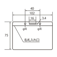 プラス FCC8521-CT-616Y-500P プラス 名札 ネームタッグ 吊下げ ひも