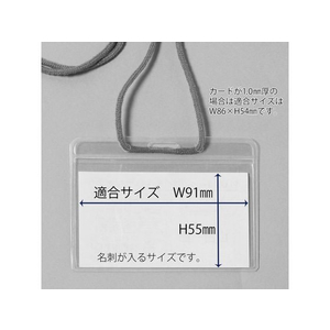 プラス プラス 名札 ネームタッグ 吊下げ ひも 500枚 CT-616Y FCC8521-CT-616Y-500P-イメージ6