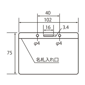 プラス プラス 名札 ネームタッグ 吊下げ ひも 500枚 CT-616Y FCC8521-CT-616Y-500P-イメージ7