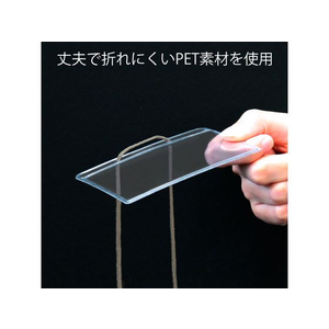 プラス プラス 名札 ネームタッグ 吊下げ ひも 500枚 CT-616Y FCC8521-CT-616Y-500P-イメージ8