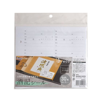 ハピラ 酒reco 記録シール 日本酒用 30枚 FC332SA-SAKE03