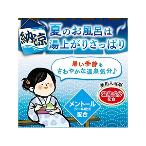 白元アース いい湯旅立ち 納涼にごり湯八朔の香り 500g FC630TF-イメージ3