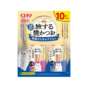 いなば 旅する焼鰹 和風だし 10本 FCJ190C-イメージ1
