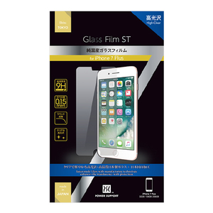 パワーサポート iPhone8 Plus/iPhone7 Plus用純国産液晶保護ガラスフィルム PBK-03-イメージ2