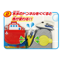 パイロットコーポレーション ｵﾌﾛDEﾐﾆｶ-ﾎﾂｶｲﾄﾞｳｼﾝｶﾝｾﾝ おふろDE