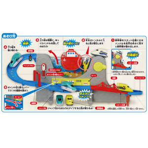 パイロットコーポレーション おふろDEミニカー すすめ!海底トンネル!北海道新幹線はやぶさ&ドクターイエローセット ｵﾌﾛDEﾐﾆｶ-ﾎﾂｶｲﾄﾞｳｼﾝｶﾝｾﾝ-イメージ5