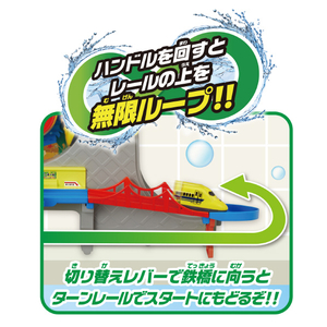 パイロットコーポレーション おふろDEミニカー すすめ!海底トンネル!北海道新幹線はやぶさ&ドクターイエローセット ｵﾌﾛDEﾐﾆｶ-ﾎﾂｶｲﾄﾞｳｼﾝｶﾝｾﾝ-イメージ8