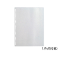 リヒトラブ スライドリング表紙 A4-S 30穴 クリスタル 5枚入 1パック(5枚) F925597-F-3127