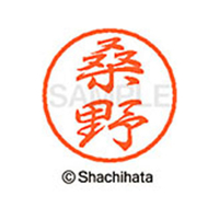 シヤチハタ ブラック8 XL-8(桑野) F311881-XL-8-1013