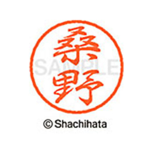 シヤチハタ ブラック8 XL-8(桑野) F311881-XL-8-1013-イメージ1