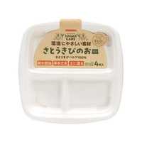 サンナップ さとうきびのお皿 仕切り付 19cm FC038PD-PT-19SOM