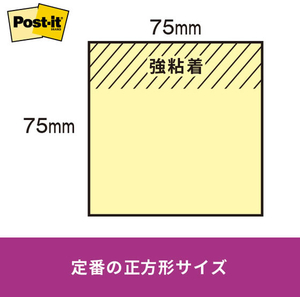 3M ポスト・イット ノート 強粘着 75x75mm バイタルオレンジ 90枚 FCK306B-654SS-VO-イメージ2
