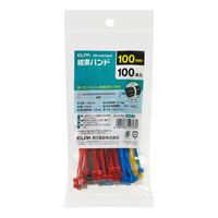 エルパ 結束カラー 100mm(100本入り) アソート KBF-N100100(AS)