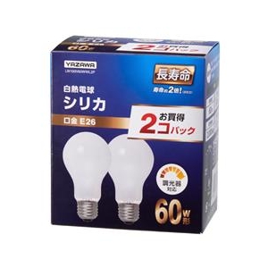 ヤザワ 60W形・E26口金 シリカ白熱電球 ホワイト 60W長寿命タイプ 2個入り LW100V60WWL2P ヤザワ 60W形・E26口金 シリカ白熱電球 ホワイト 60W長寿命タイプ 2個入り LW100V60WWL2P