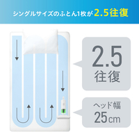 アイリスオーヤマ FCA-A3-W 布団クリーナー |エディオン公式通販
