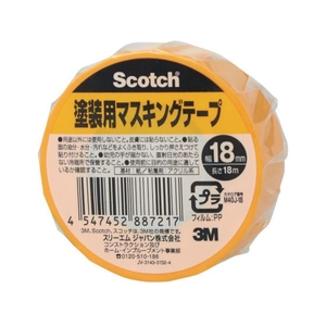 3M スコッチ 塗装用マスキングテープ 18mm×18m M40J-18 FCA169F-3827020-イメージ1