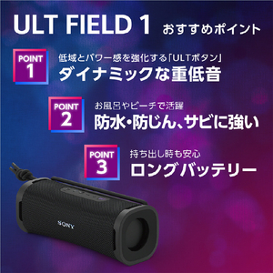 SONY ワイヤレスポータブルスピーカー ULT FIELD 1 ブラック SRS-ULT10 B-イメージ3