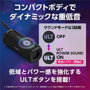 SONY ワイヤレスポータブルスピーカー ULT FIELD 1 ブラック SRS-ULT10 B-イメージ4