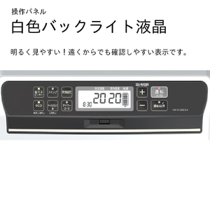 ダイニチ 5．7kW 9．0Lタンク 石油ファンヒーター ダイニチブルーヒーター プレミアムマットホワイト FW-5726SGX-W-イメージ14