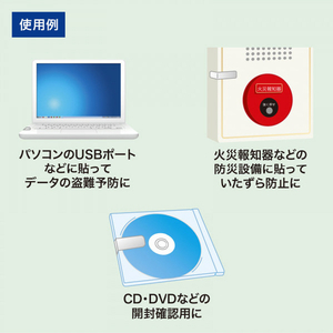 サンワサプライ セキュリティシール(8面付) LB-SL2N-イメージ5