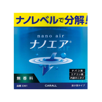 晴香堂 消臭ナノエア置き型 無香料 115mL FC77589-3361