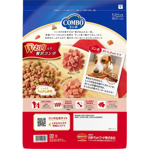 日本ペットフード コンボ ドッグ Wお肉入り 425g×4袋 FC174RK-イメージ2
