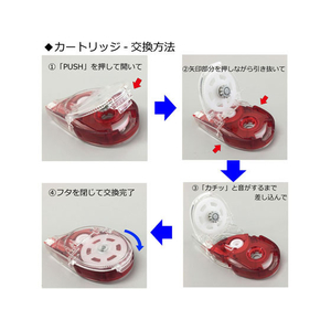 トンボ鉛筆 モノ YX 替えテープ 4.2mm 3個パック FC15997-KPA-321-イメージ3