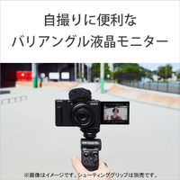 SONY ZV-1F B デジタルカメラ VLOGCAM ブラック|エディオン公式通販
