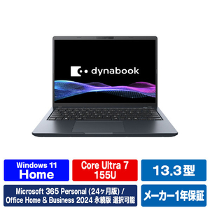 Dynabook ノートパソコン ネビュラブラック P1G8APEB-イメージ1