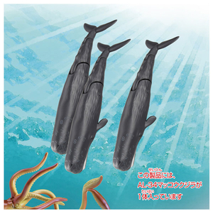 タカラトミー アニア AL-34 マッコウクジラ(水に浮くVer．) ｱﾆｱAL34ﾏﾂｺｳｸｼﾞﾗ-イメージ7