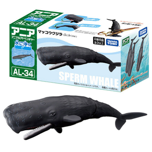 タカラトミー アニア AL-34 マッコウクジラ(水に浮くVer．) ｱﾆｱAL34ﾏﾂｺｳｸｼﾞﾗ-イメージ9