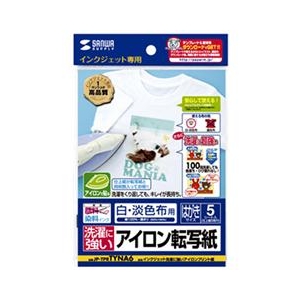 サンワサプライ インクジェット洗濯に強いアイロンプリント紙(白布用) JP-TPRTYNA6 サンワサプライ インクジェット洗濯に強いアイロンプリント紙(白布用) JP-TPRTYNA6