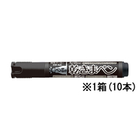 シヤチハタ 乾きまペン 中字 丸芯 黒 10本 1箱(10本) F825271K-177Nｸﾛ
