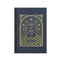 寺西化学工業 大正浪漫ハイカラノート ダークブルー FCG173Z-TRHN-DB