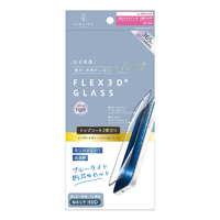 トリニティ ajouterアジュテiPhone17/16Pro用[FLEX3D]トップコート2度塗り目にやさしい ブルーライト低減複合フレームガラスブラック AJ-IP25M2-G3-W2SB3CK