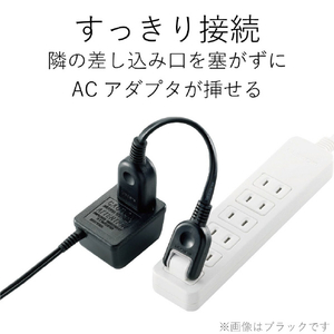 エレコム ACアダプタ用電源延長コード(1個口) ホワイト T-ADR1WH-イメージ3