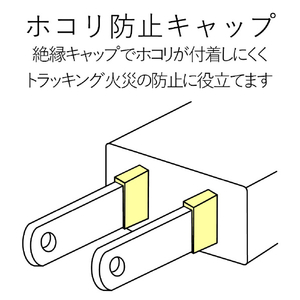 エレコム ACアダプタ用電源延長コード(1個口) ホワイト T-ADR1WH-イメージ5