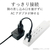 エレコム ACアダプタ用電源延長コード(1個口) ホワイト T-ADR1WH-イメージ3