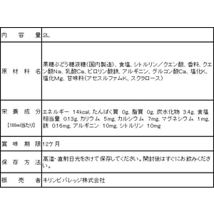 キリンビバレッジ ラブズスポーツ 2L F863449-イメージ2