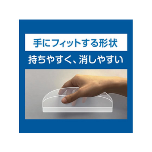 マグエックス ホワイトボードイレーザー ラクリフM F052949-MRAKU-M-イメージ4