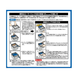 アサヒペン 水性屋根用遮熱塗料 5L 赤さび FC962PN-イメージ3