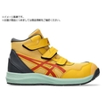 ASICS/ウィンジョブCP216 タイガーイエローXスパイスラテ 22.5cm FC749UG-6069137